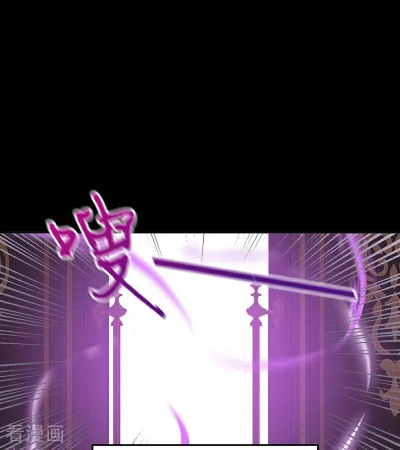 第46话 灵蛇夫人 第57页