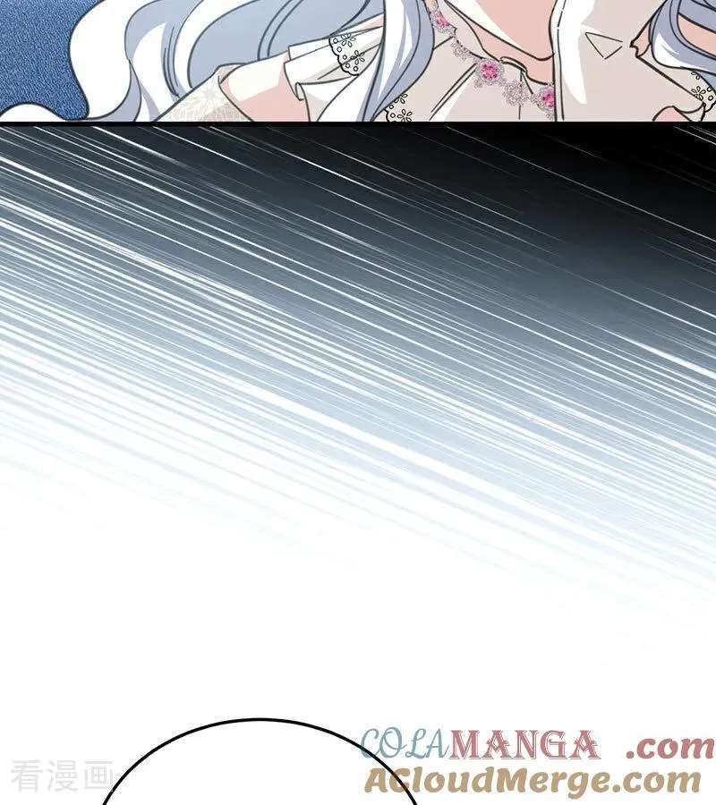 第46话 灵蛇夫人 第64页