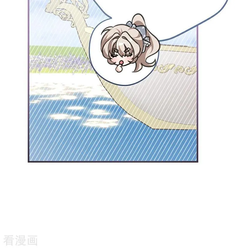 第46话 灵蛇夫人 第69页