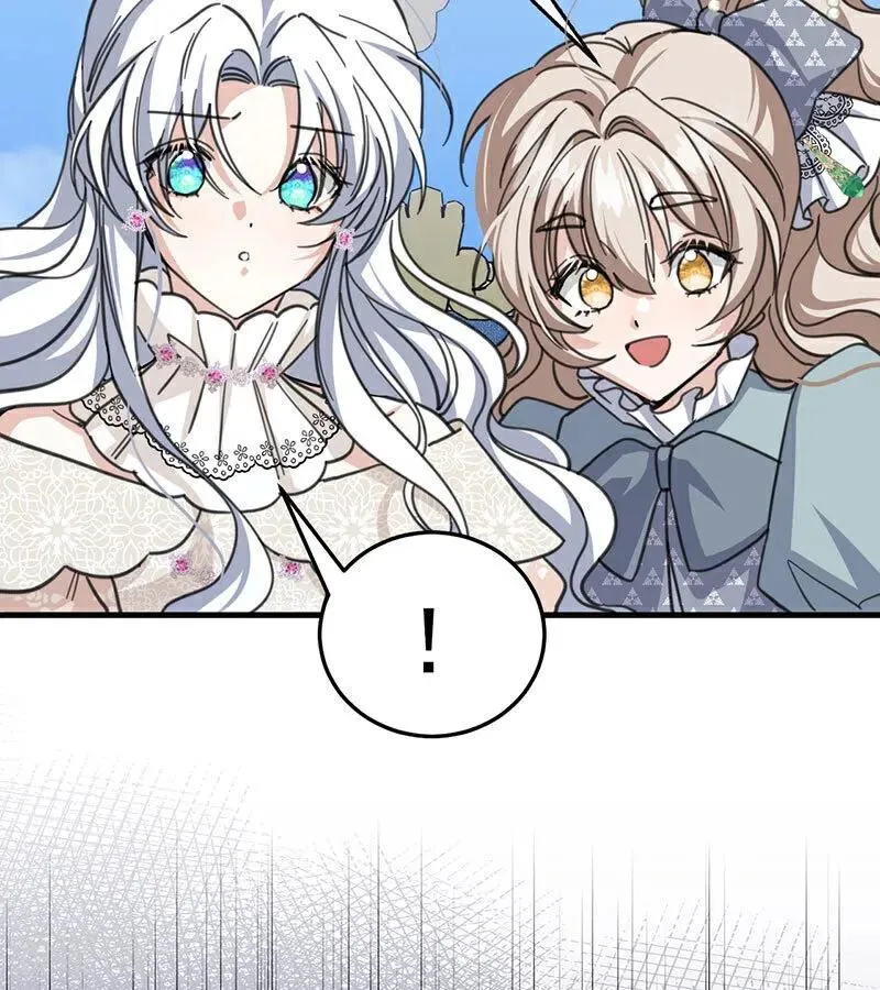 第46话 灵蛇夫人 第80页