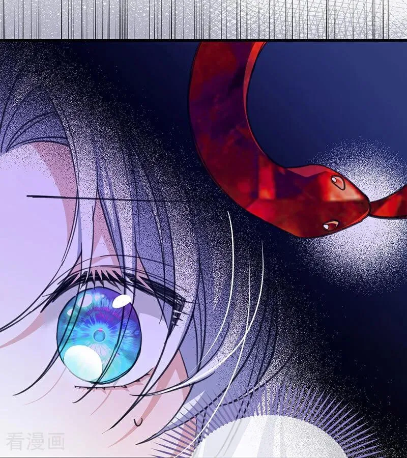 第46话 灵蛇夫人 第81页