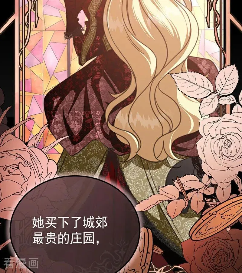 第46话 灵蛇夫人 第93页
