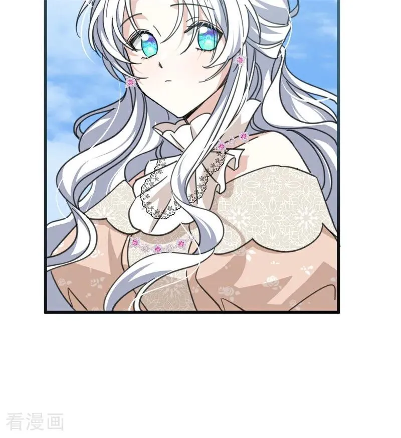 第47话 赴宴 第34页