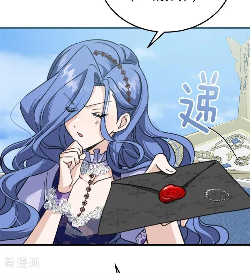 第47话 赴宴 第36页
