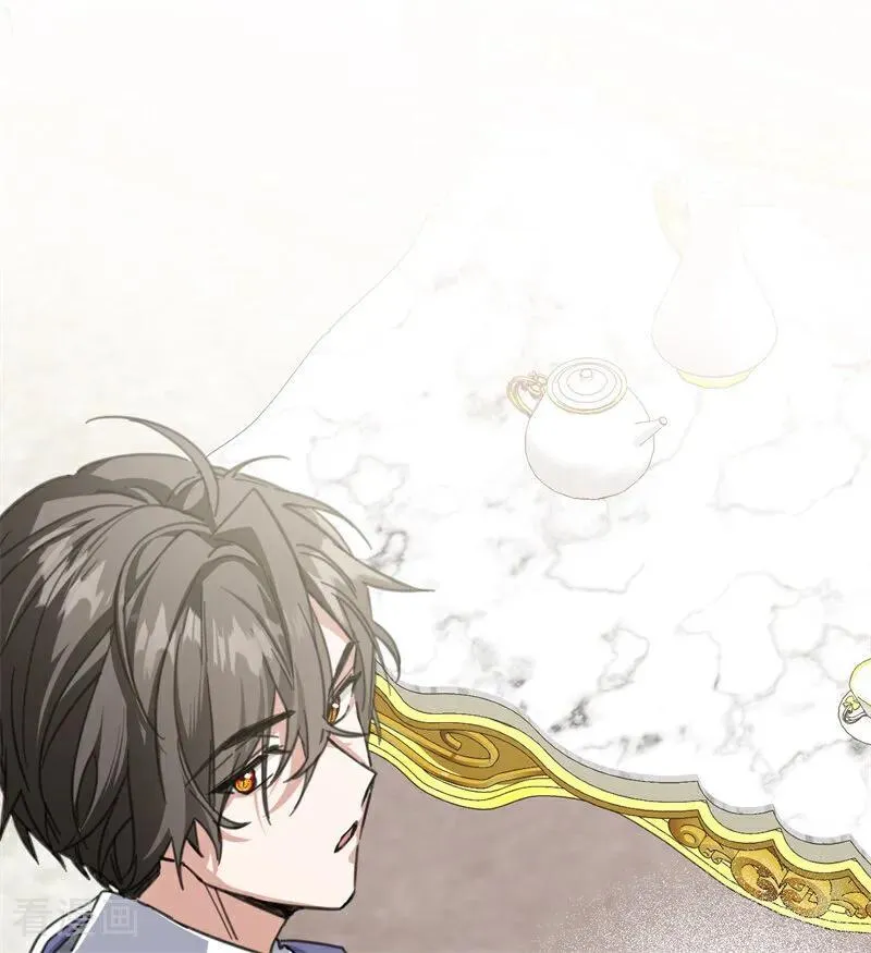 第47话 赴宴 第42页