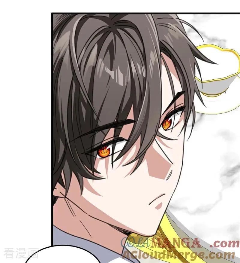 第47话 赴宴 第57页