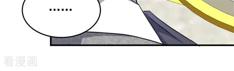 第47话 赴宴 第58页
