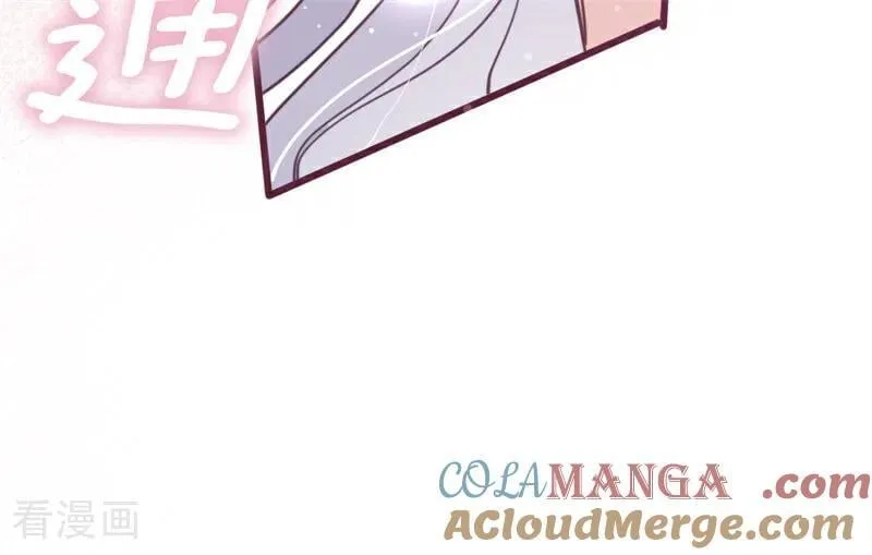 第47话 赴宴 第69页