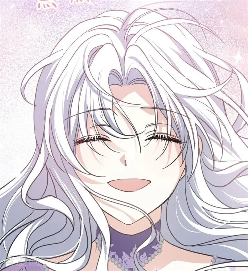 第47话 赴宴 第74页