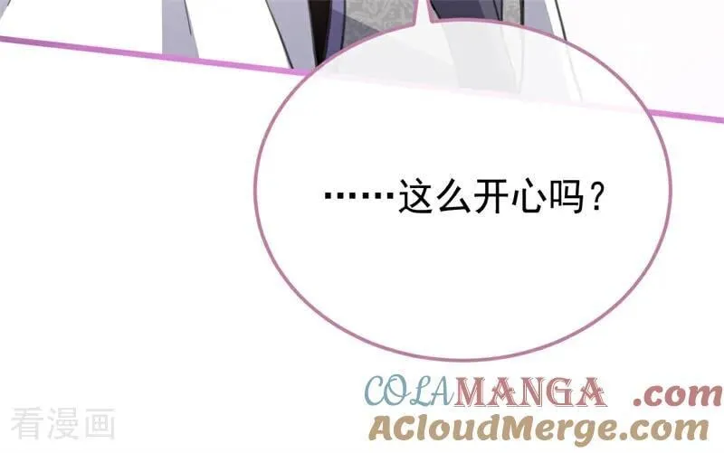 第47话 赴宴 第77页