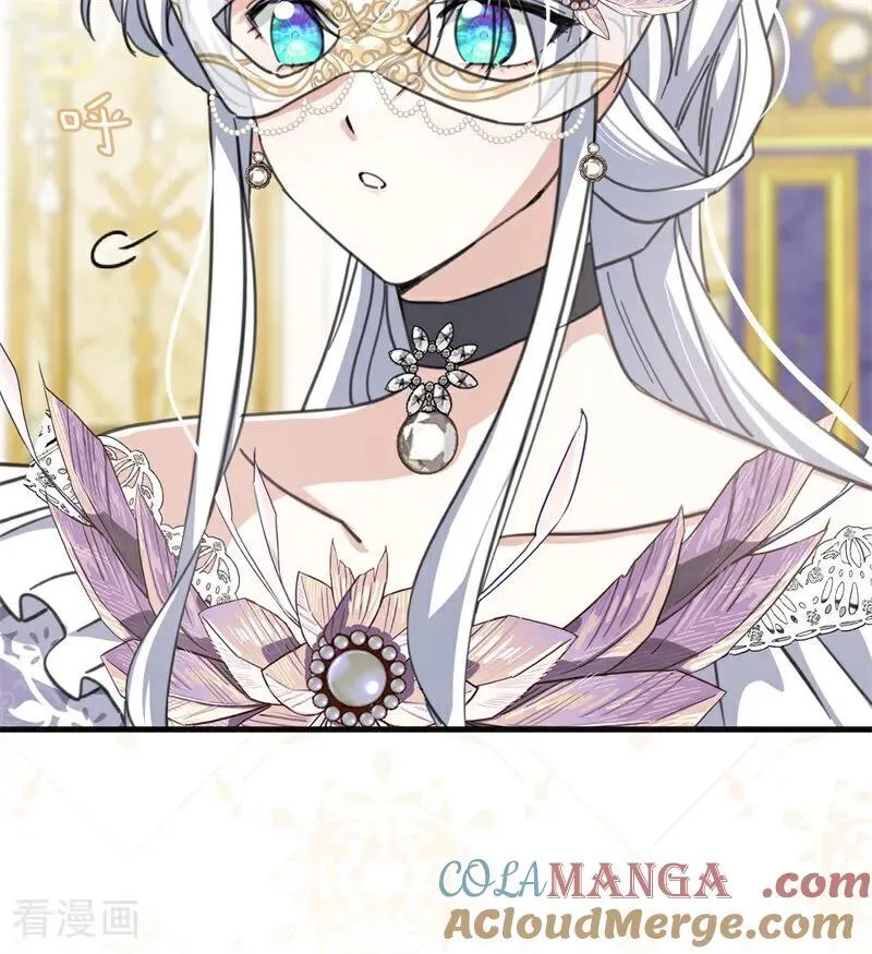 第47话 赴宴 第85页
