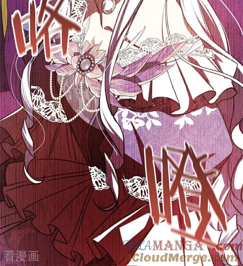 第47话 赴宴 第121页