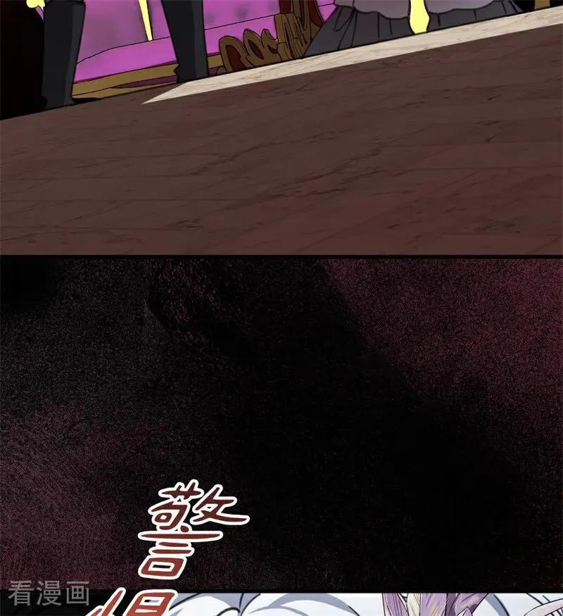 第48话 你也配？ 第4页
