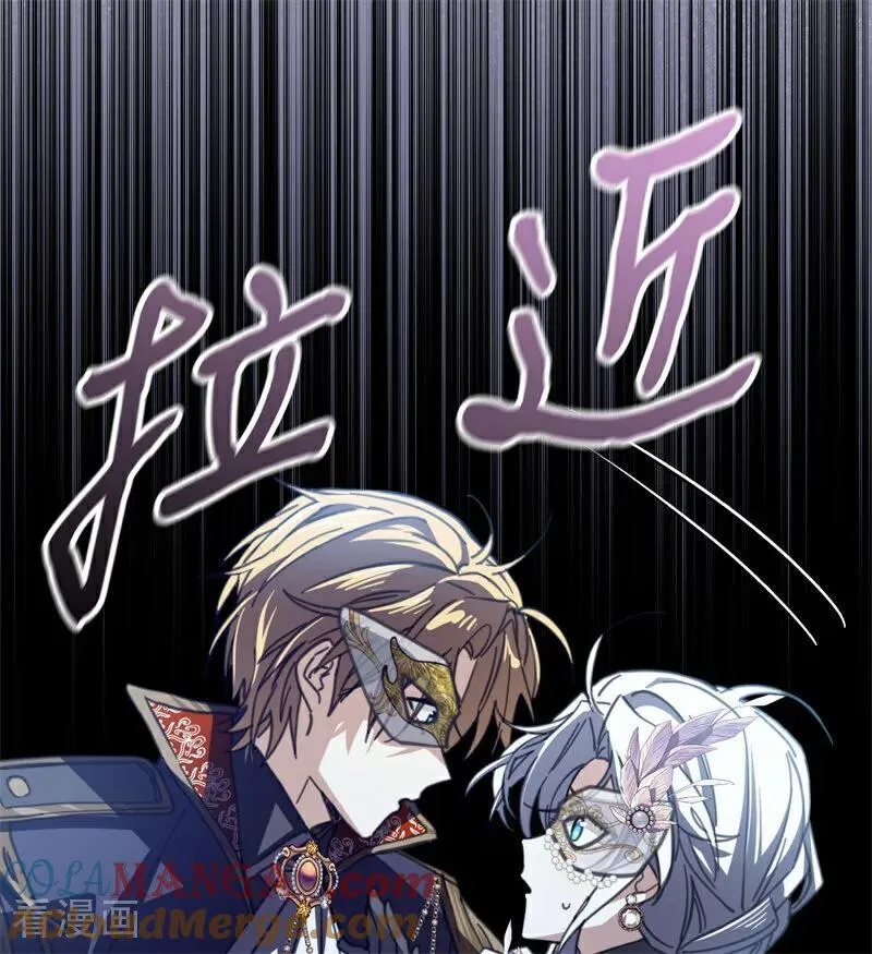 第48话 你也配？ 第21页