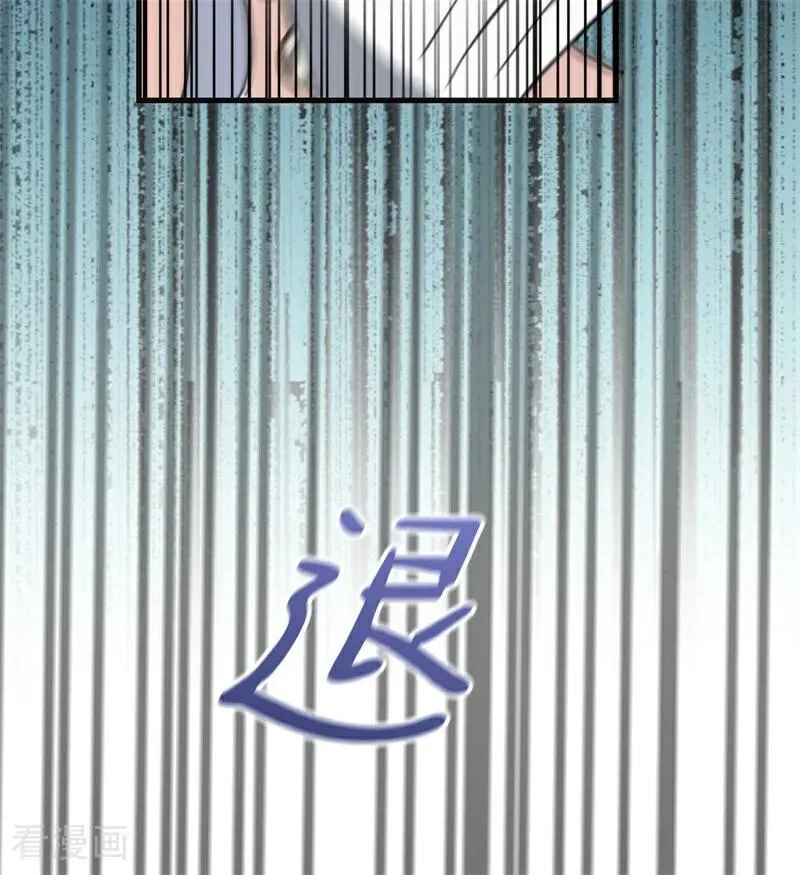 第48话 你也配？ 第32页