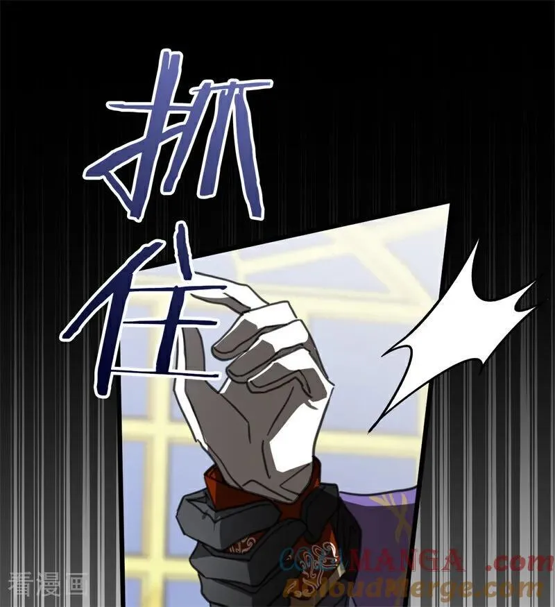 第48话 你也配？ 第41页