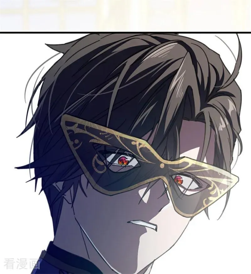 第48话 你也配？ 第47页