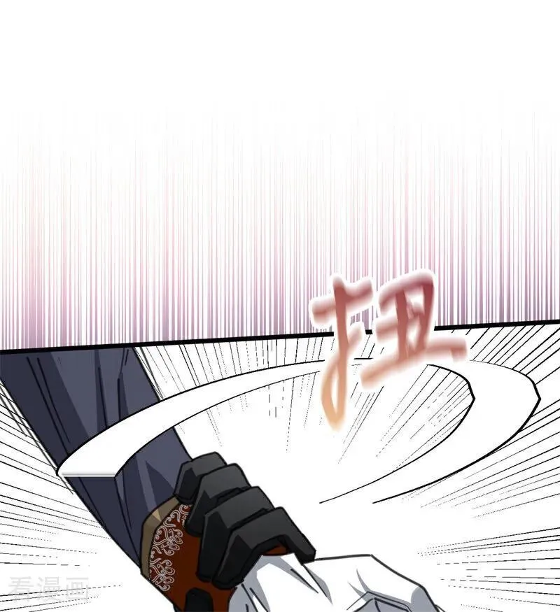 第48话 你也配？ 第50页