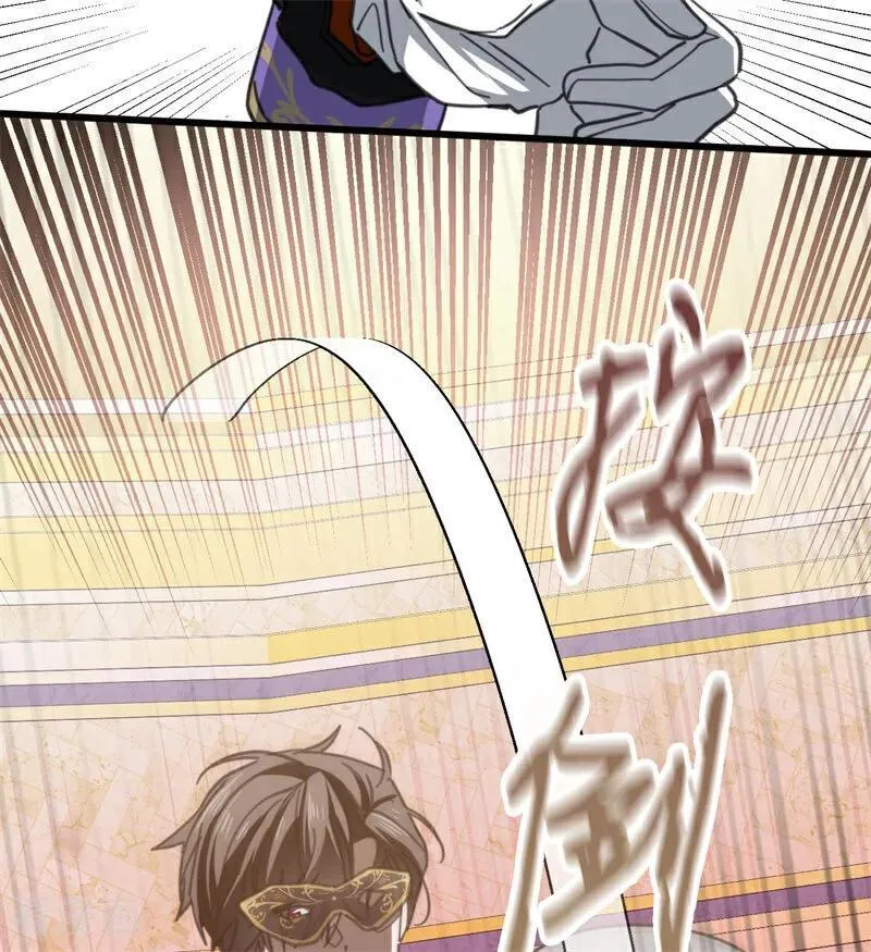 第48话 你也配？ 第51页