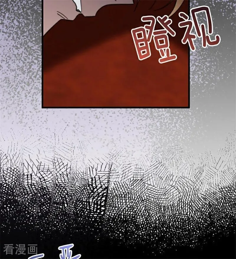 第48话 你也配？ 第59页