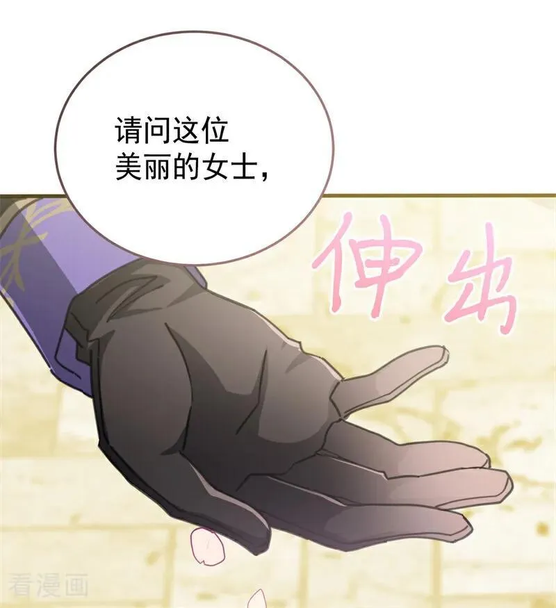第48话 你也配？ 第64页