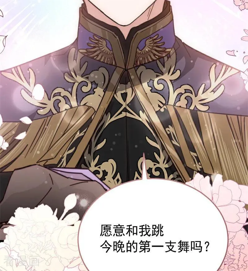 第48话 你也配？ 第66页