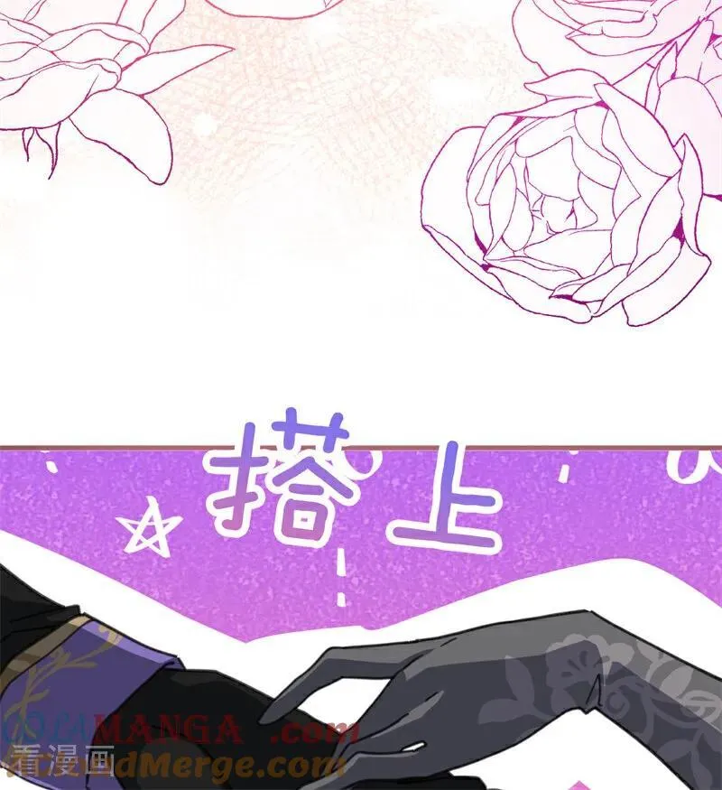 第48话 你也配？ 第69页