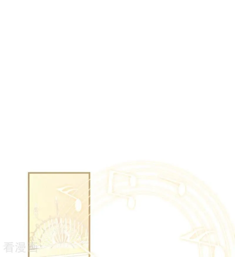 第48话 你也配？ 第76页
