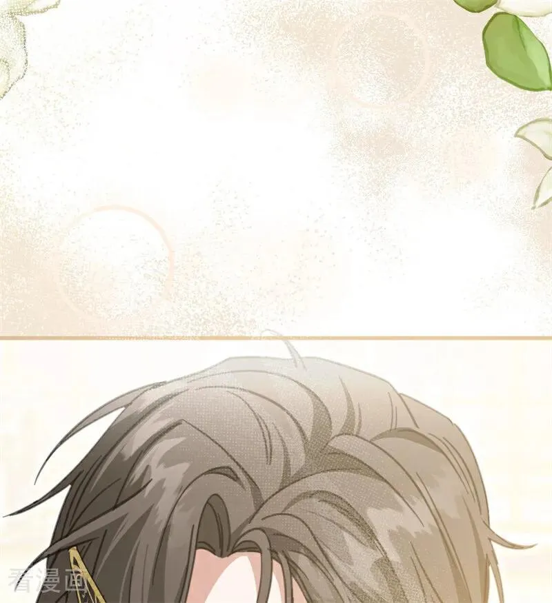 第48话 你也配？ 第84页