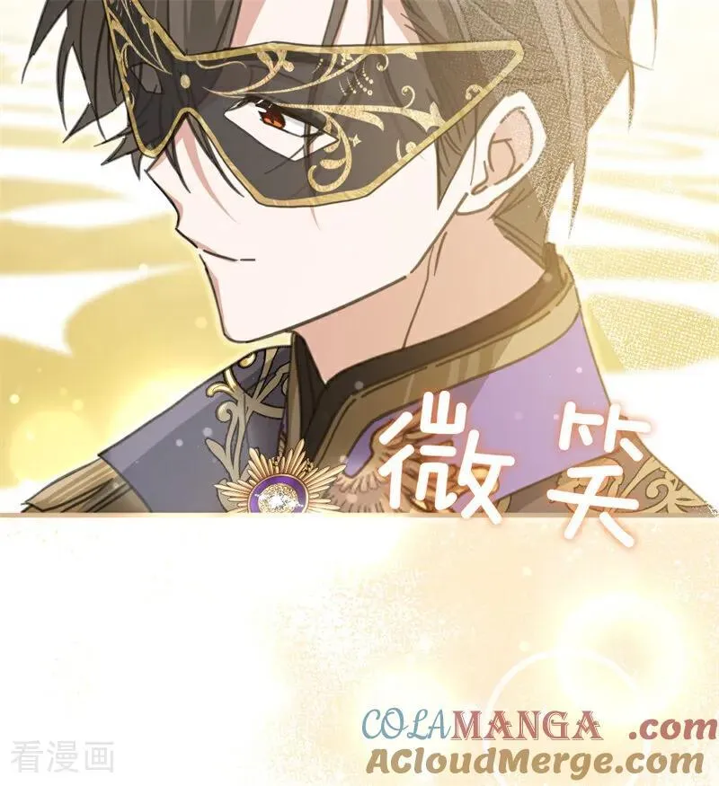 第48话 你也配？ 第85页
