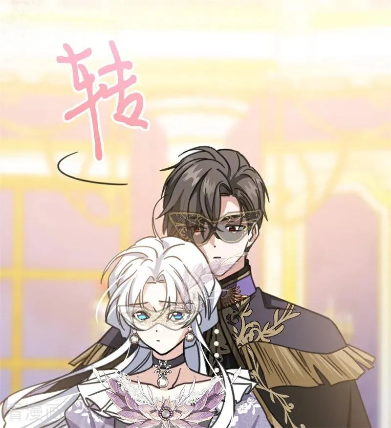 第48话 你也配？ 第91页
