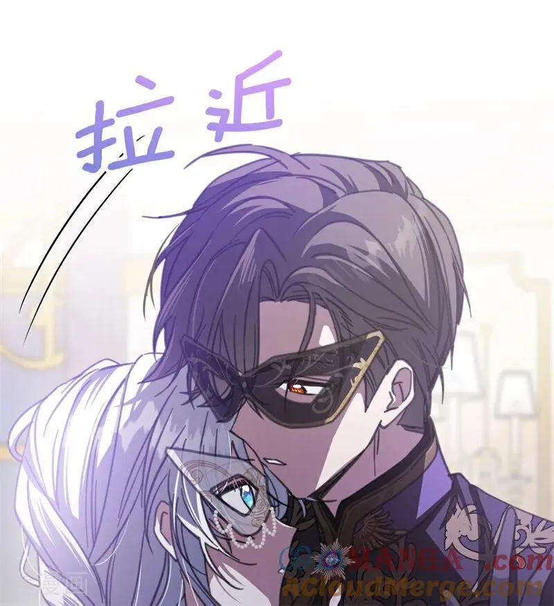 第48话 你也配？ 第97页