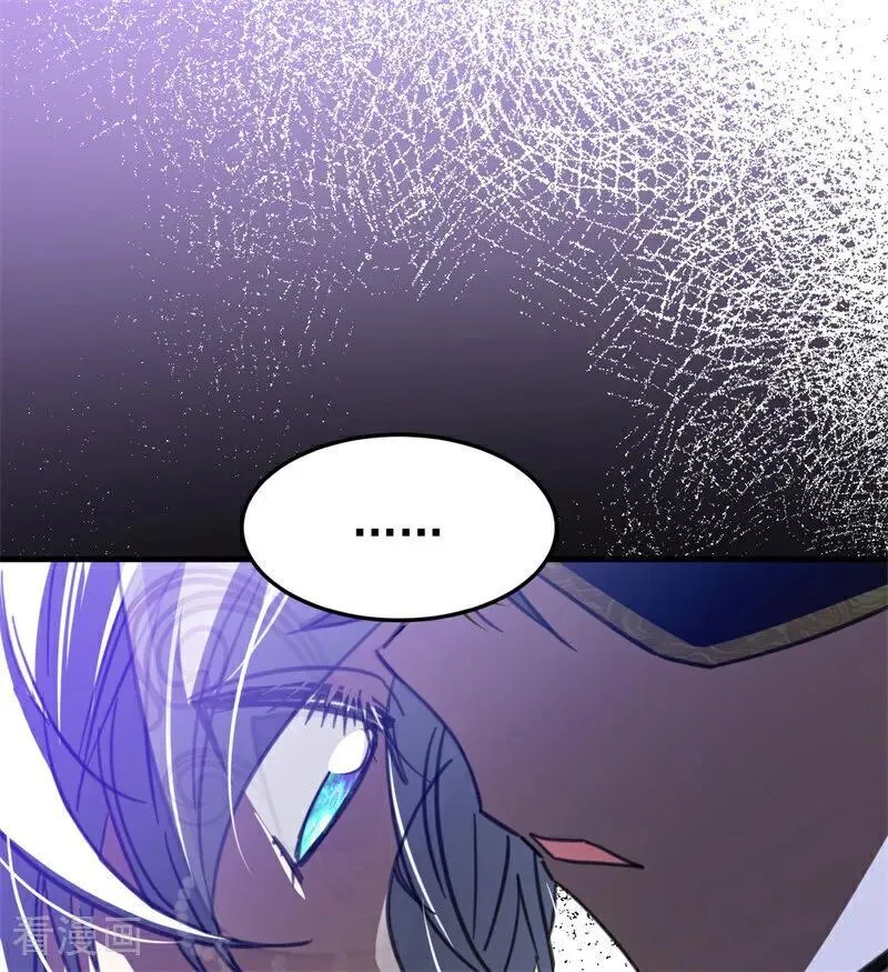 第48话 你也配？ 第99页