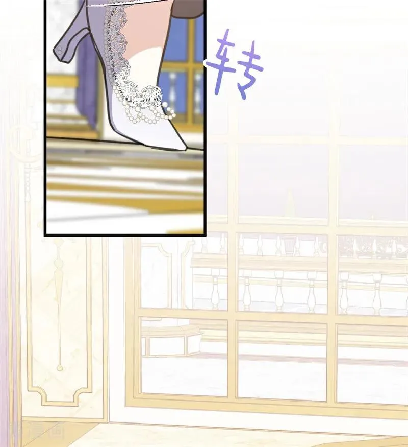 第48话 你也配？ 第102页