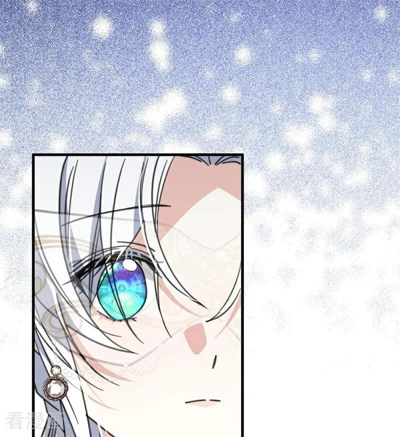 第48话 你也配？ 第107页