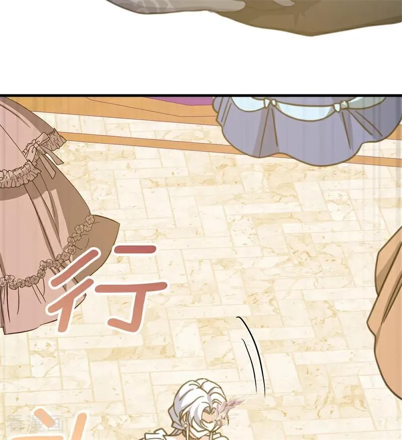 第48话 你也配？ 第112页
