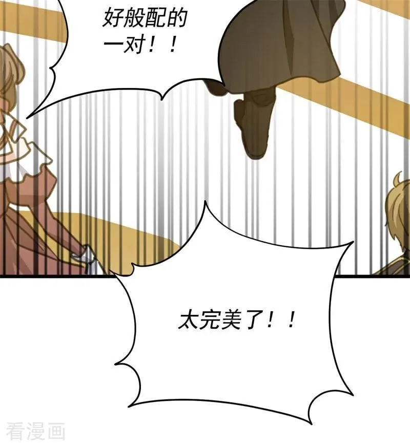 第48话 你也配？ 第114页