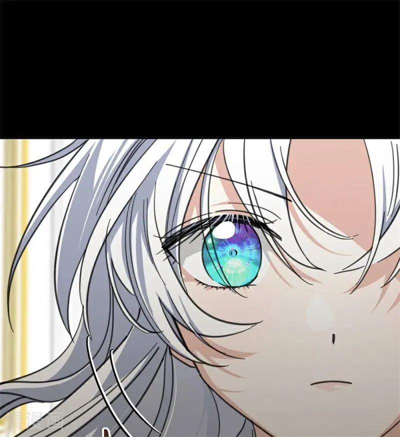 第49话 引蛇出洞 第14页