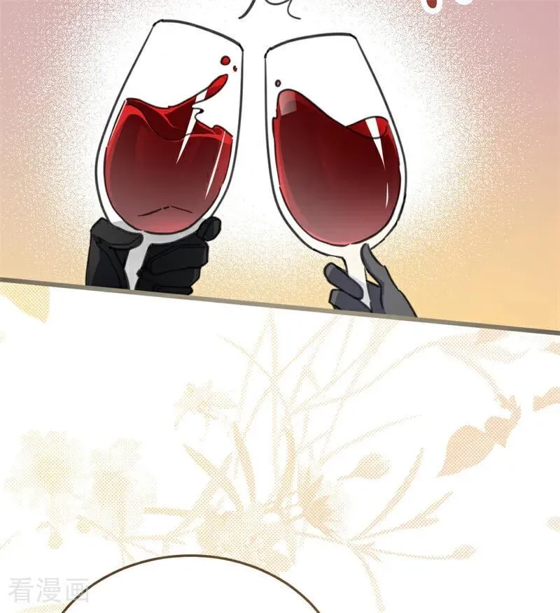 第49话 引蛇出洞 第20页