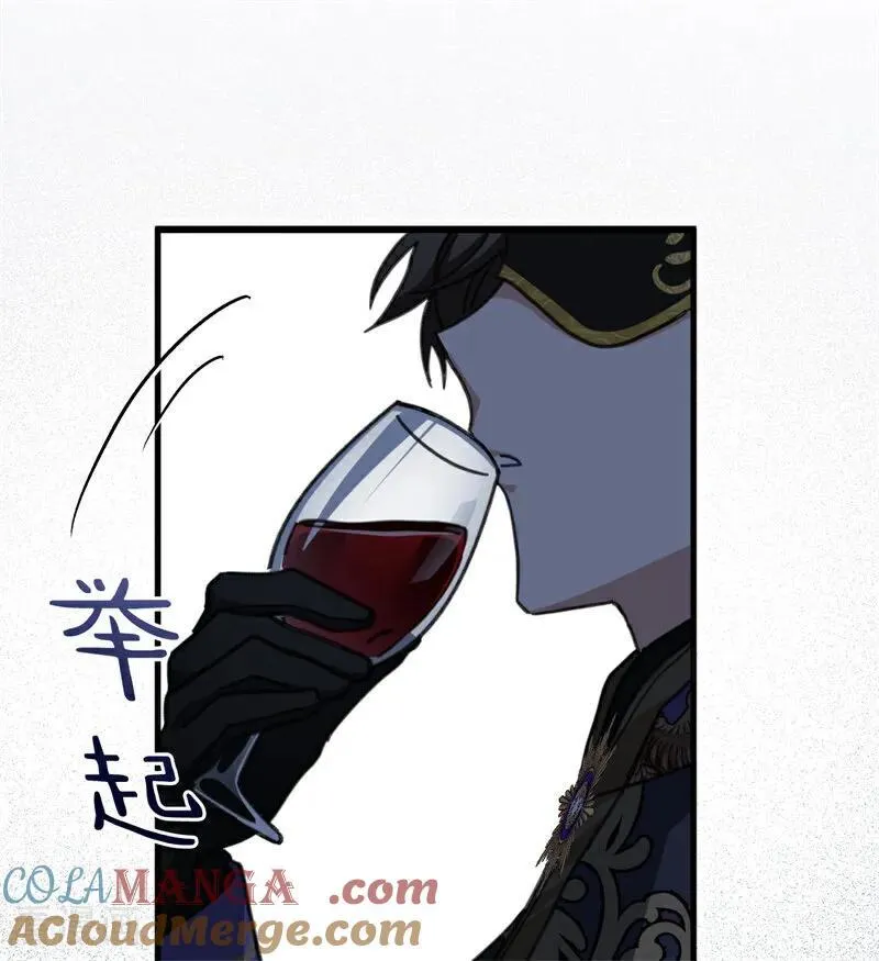 第49话 引蛇出洞 第25页