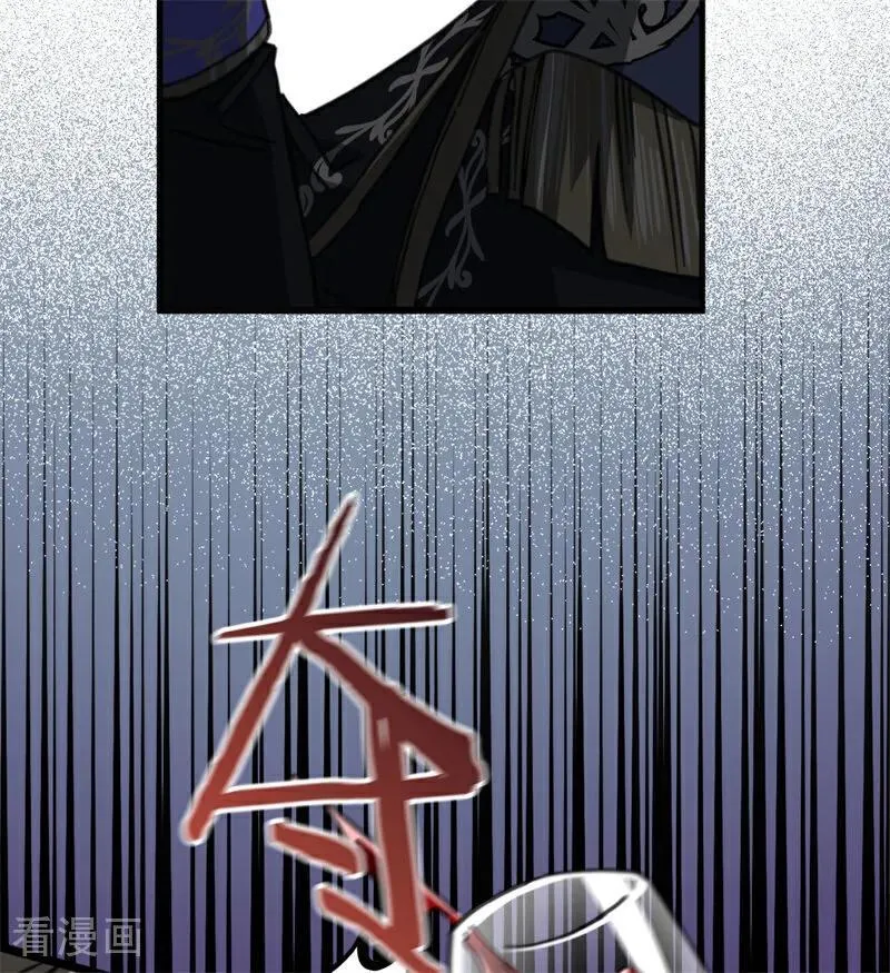 第49话 引蛇出洞 第26页