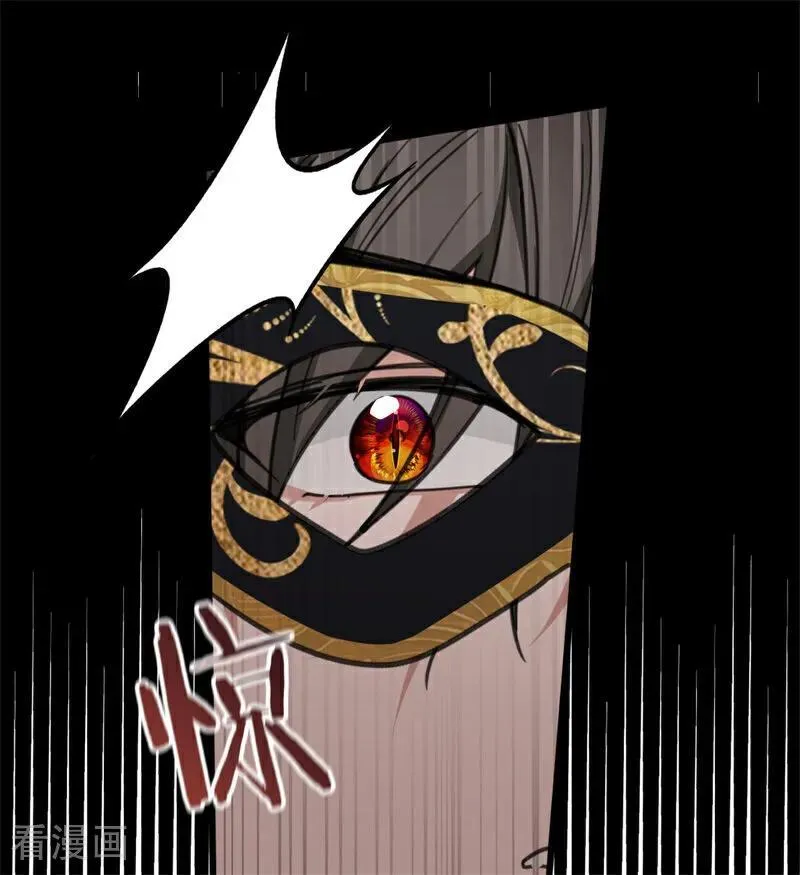 第49话 引蛇出洞 第28页