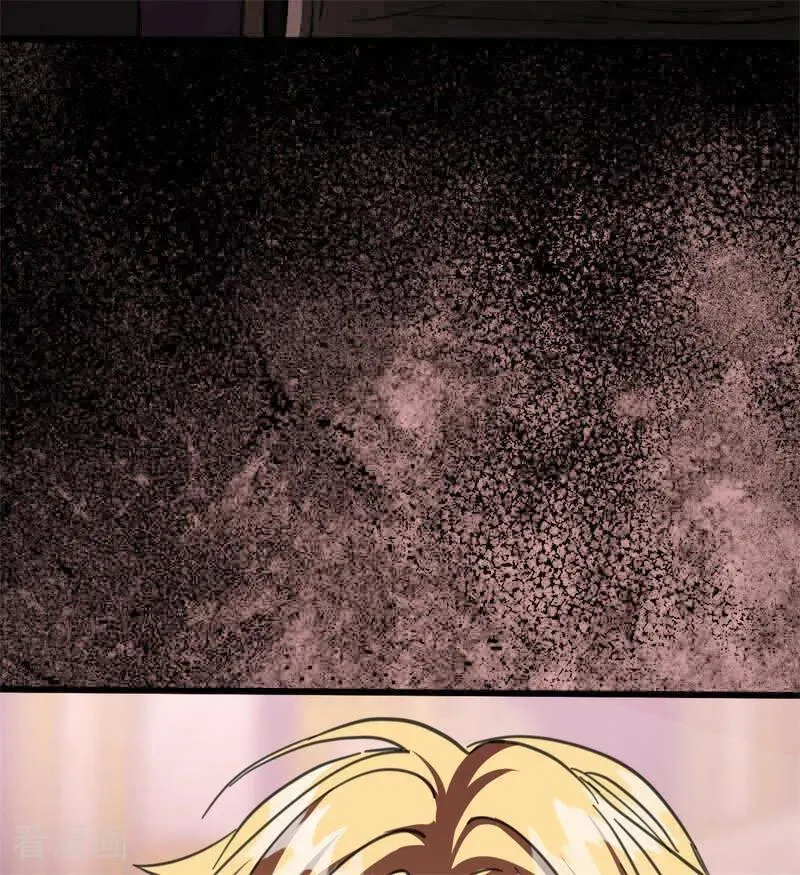 第49话 引蛇出洞 第32页