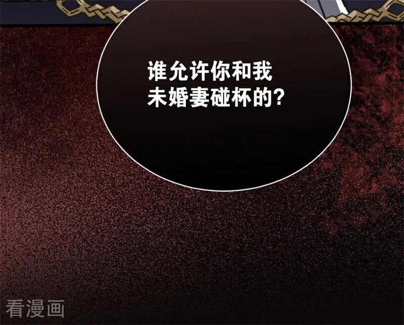 第49话 引蛇出洞 第34页