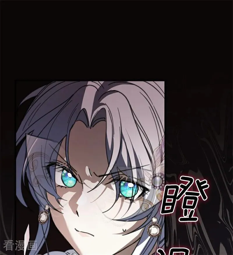 第49话 引蛇出洞 第35页