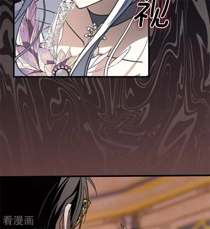 第49话 引蛇出洞 第36页