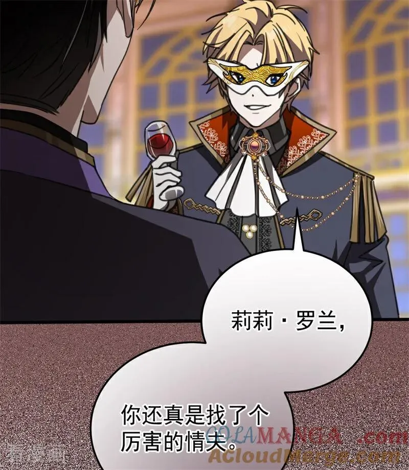 第49话 引蛇出洞 第37页