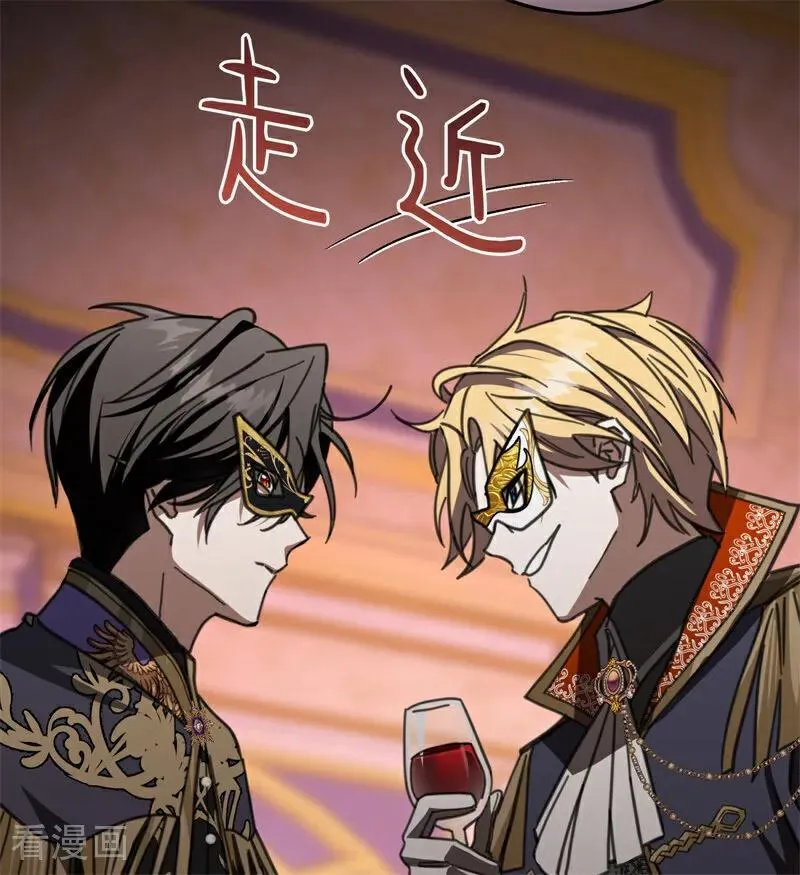 第49话 引蛇出洞 第40页