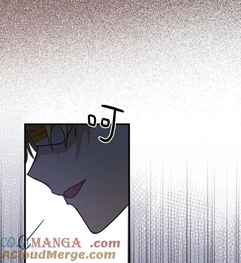 第49话 引蛇出洞 第45页