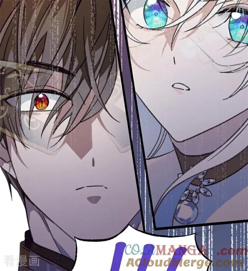 第49话 引蛇出洞 第53页